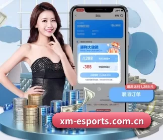 熊猫体育 APP